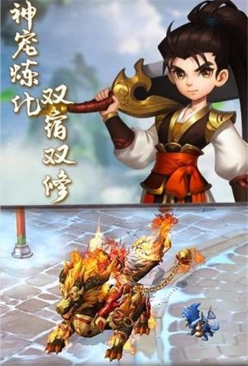 热血神剑明月江湖截图3