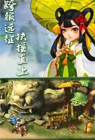 热血神剑明月江湖截图1