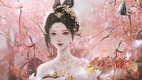 难得有情郎截图3