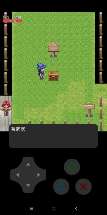 魔法少女晴月截图2