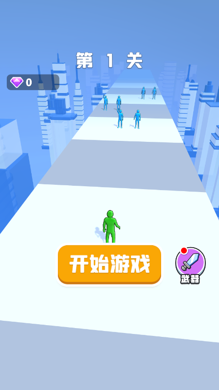 兄弟拼武器截图2