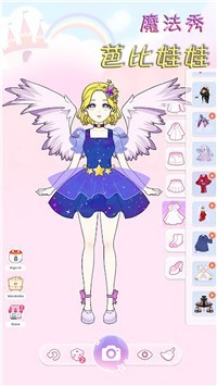 芭比娃娃魔法秀截图1