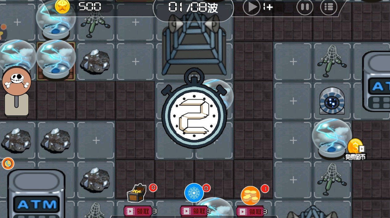 细胞奇点模拟器截图1