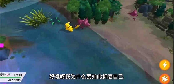 重返宝可梦帝国