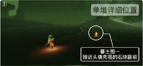 光遇3.2时节蜡烛方位一览2022