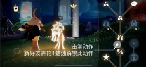光遇3.2每日使命攻略2022