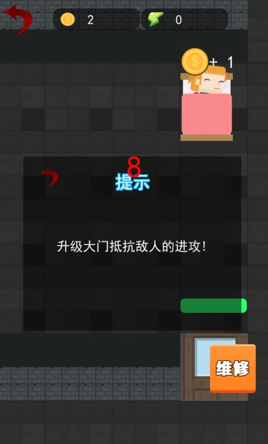 全民恐怖大逃脱截图2