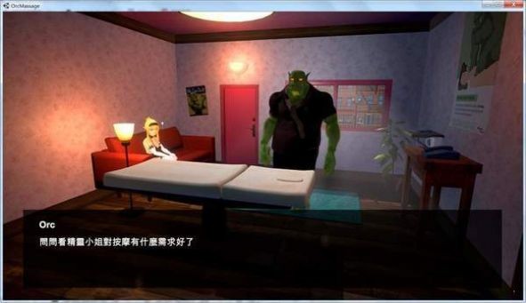 欧克按摩店手机版截图2