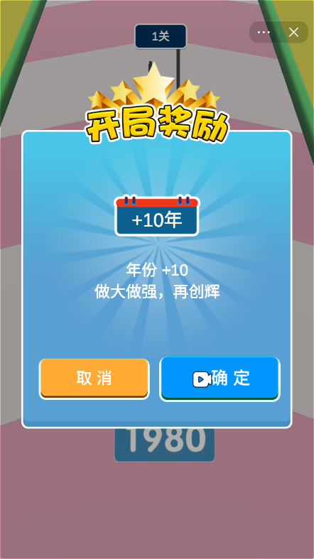 下一个手机截图5