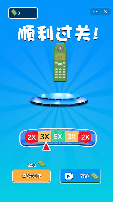 下一个手机截图3