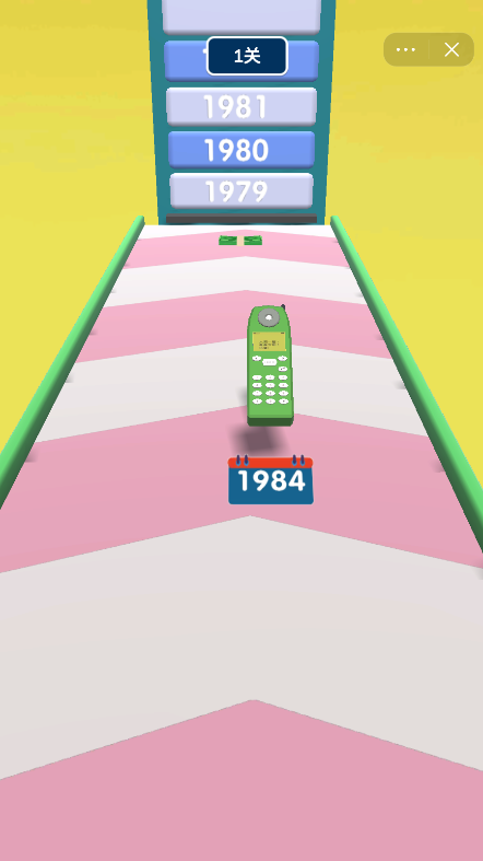 下一个手机截图2