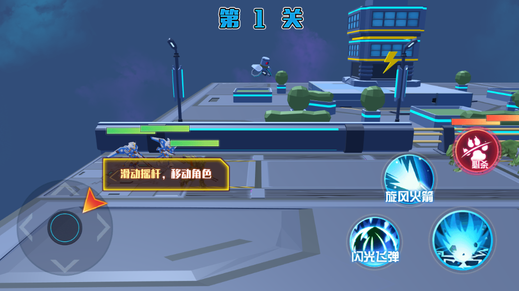 铠甲战士超进化截图3