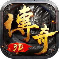 永恒屠龙刀刀烈焰