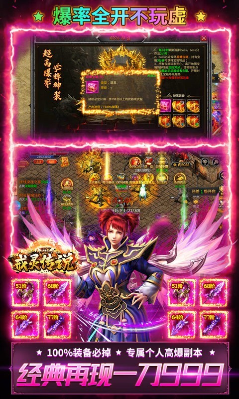 戒灵传说首发版截图3