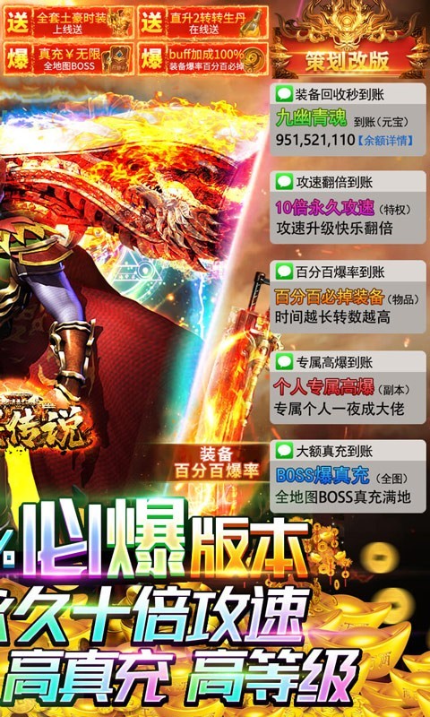 戒灵传说首发版截图4