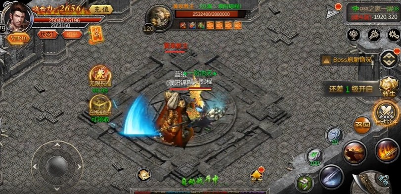 戒灵传说首发版