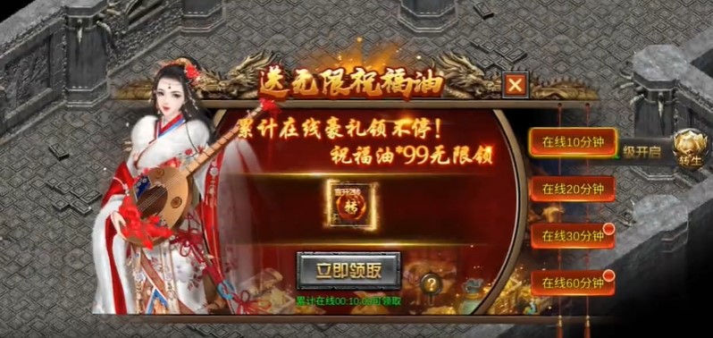 戒灵传说首发版