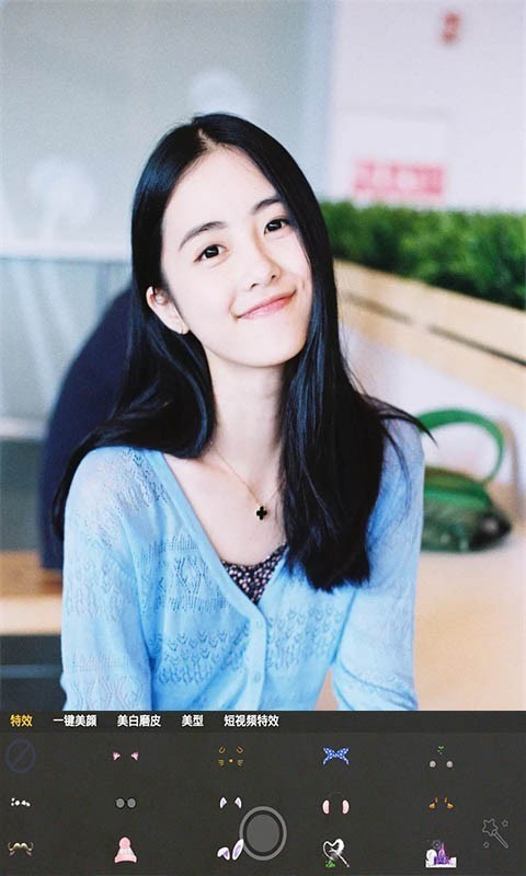 自拍玩图照相机截图3