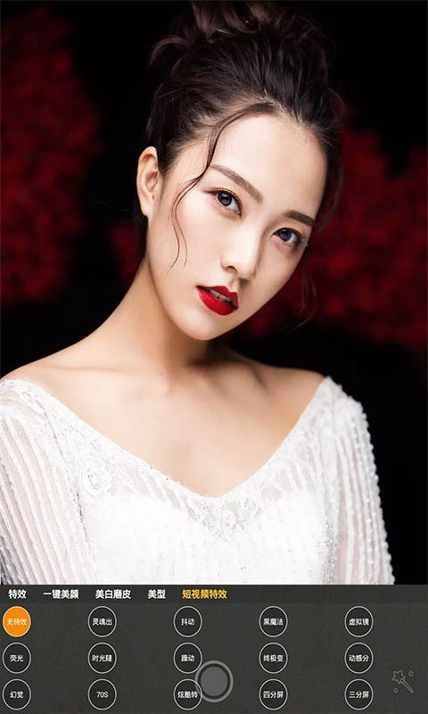 自拍玩图照相机截图2