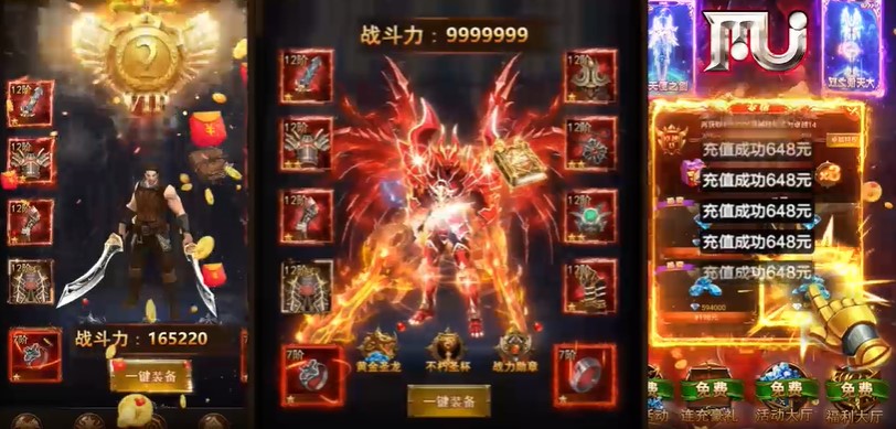 圣翼传说官方版