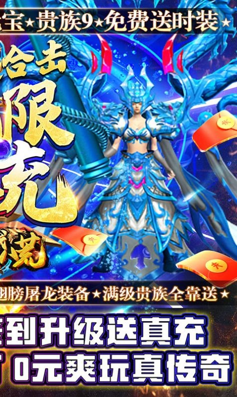 武易沉默复古传奇截图4