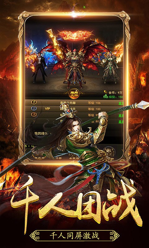 巅峰神器无限刀传奇截图3