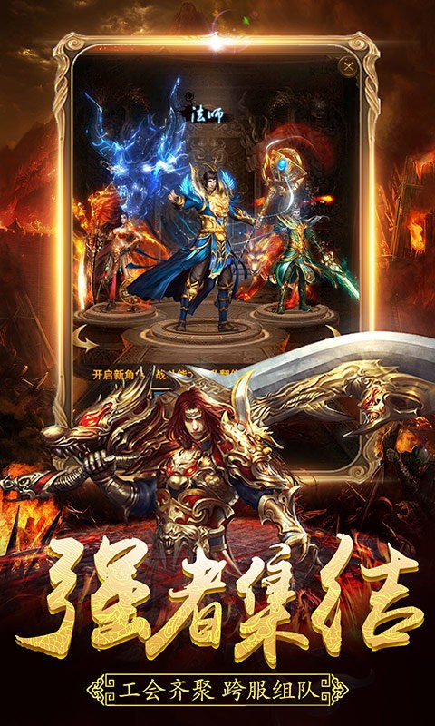 巅峰神器无限刀传奇截图1