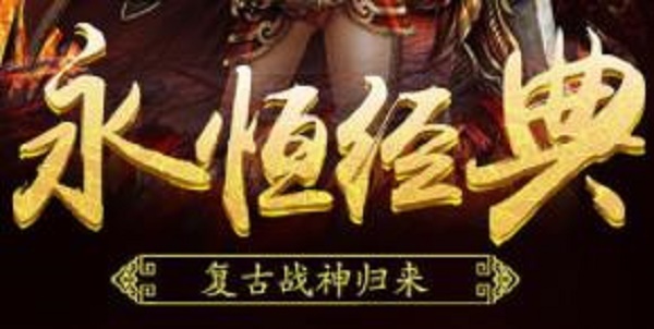 巅峰神器无限刀传奇