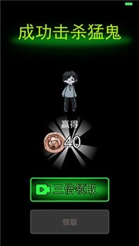 躺平发育光速版截图3