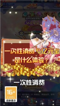 江湖剑歌行截图3