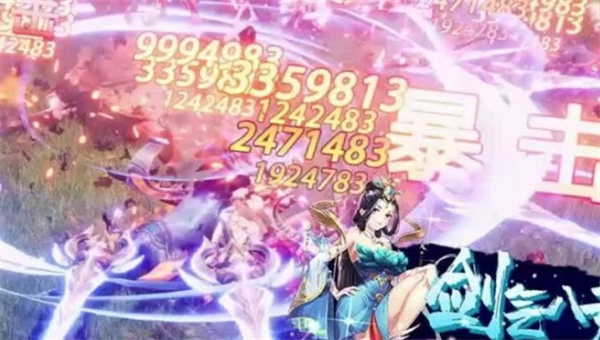 江湖剑歌行红包版