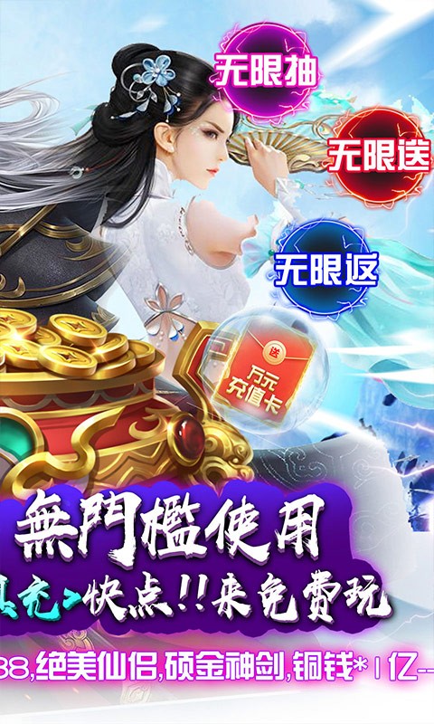 天上白玉京BT版截图4