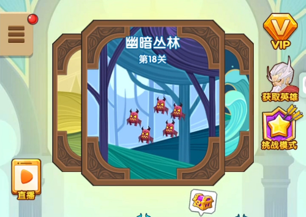 微信小程序小游戏神弓守护者最强阵型调配引荐攻略
