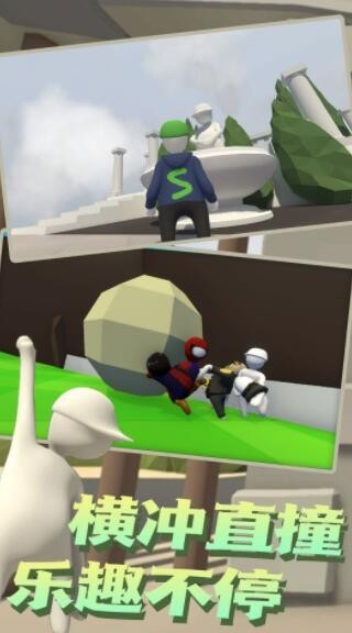 人类帮派涂地截图3