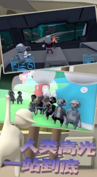 人类帮派涂地截图2