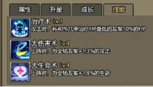 转生成为魔物初始魔物推荐攻略