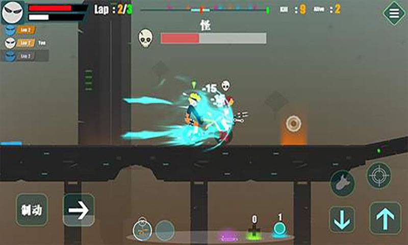 火柴人冲吧截图3