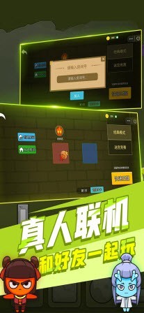 森林冰火人双人截图1