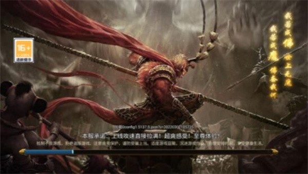 热血攻速版狂暴传奇截图3