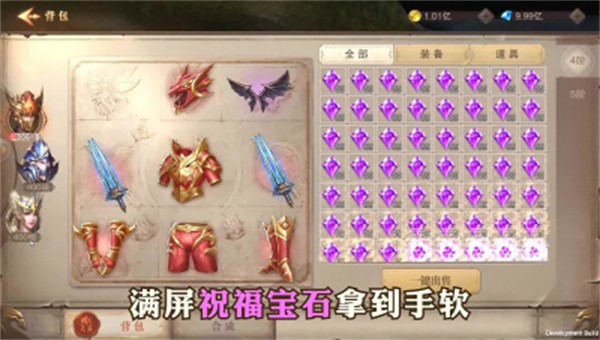 木瓜高爆版截图3