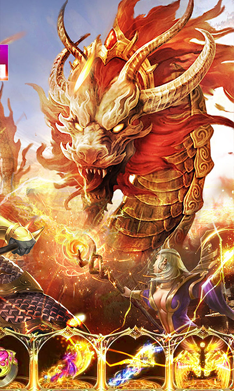 传奇盛世合击版截图2