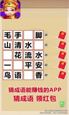 我在下一关等你截图2