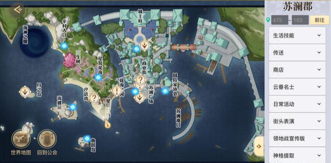 天谕手游赏樱踏青拼图寻宝碎片宝箱位置大全