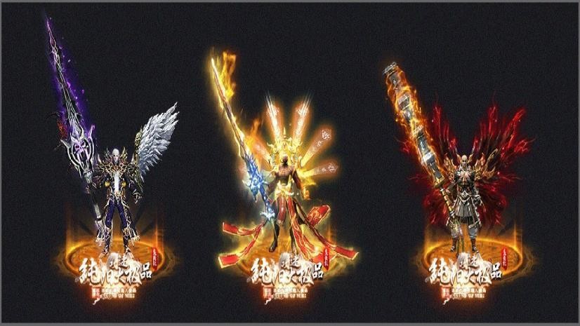 纯阳攻速大极品截图2