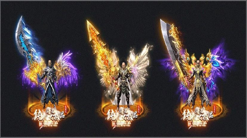 纯阳攻速大极品截图3