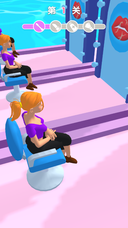 公主化个妆截图4