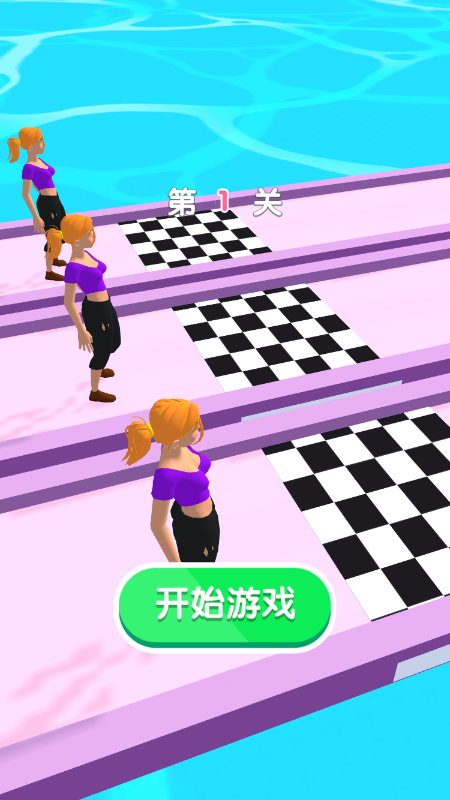 公主化个妆截图2