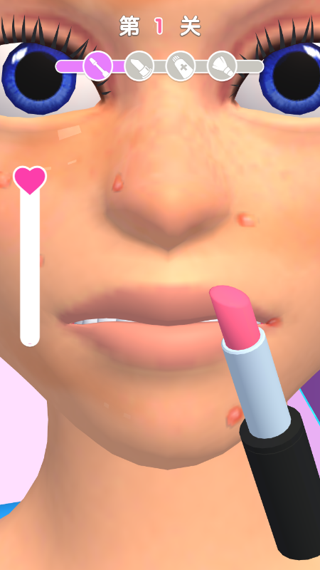 公主化个妆截图1