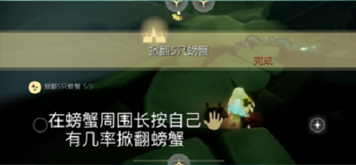 光遇3.4每日任务攻略2022