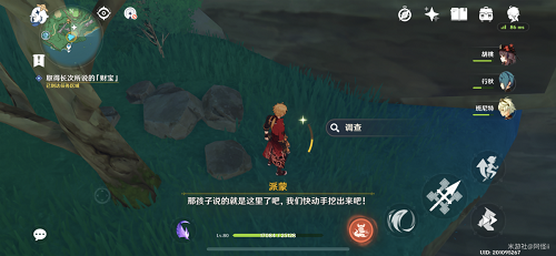 原神三千里的锁攻起点成就解锁攻略